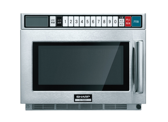 23L Digital Microwave Oven